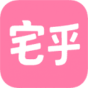 宅乎 - 二次元宅爱好者的小窝